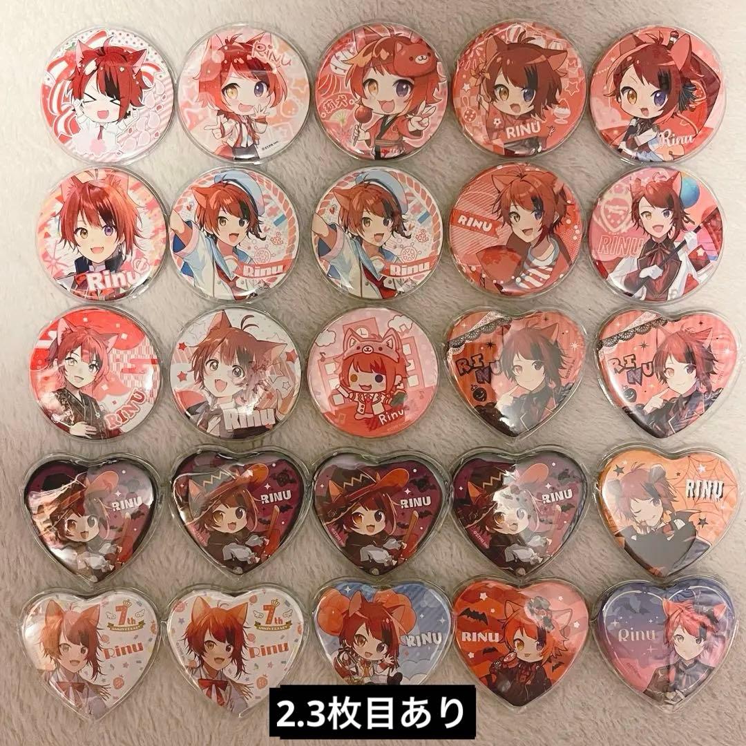 RINU すとぷり 莉犬 くん 缶バッジセット 47個 まとめ売り