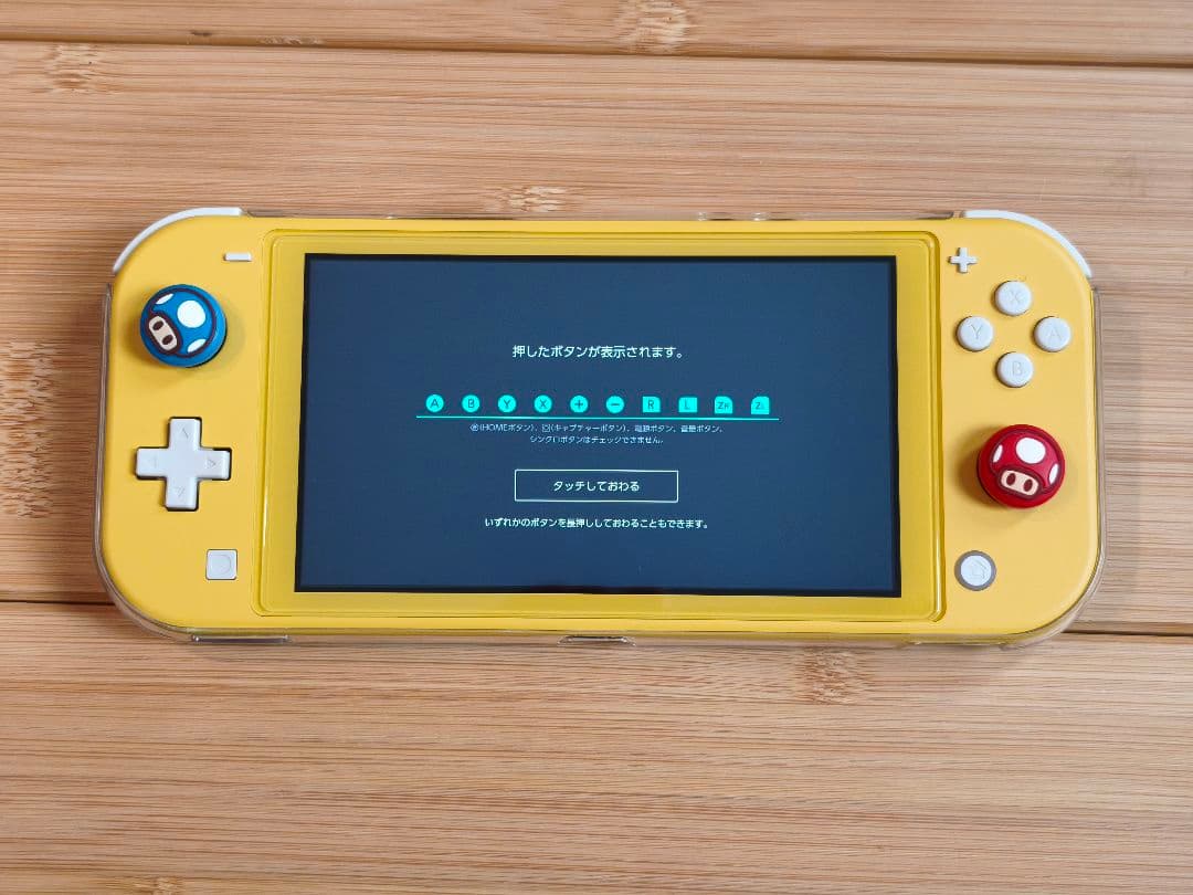 Nintendo Switch Liteイエロー microSD64GB付き