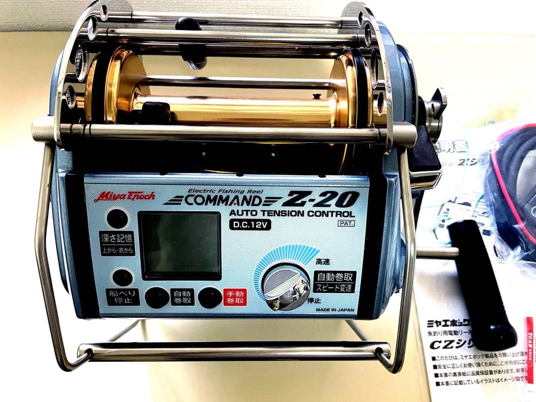 COMMAND Z-20 電動リール 12V ミヤエポック　ミヤマエ