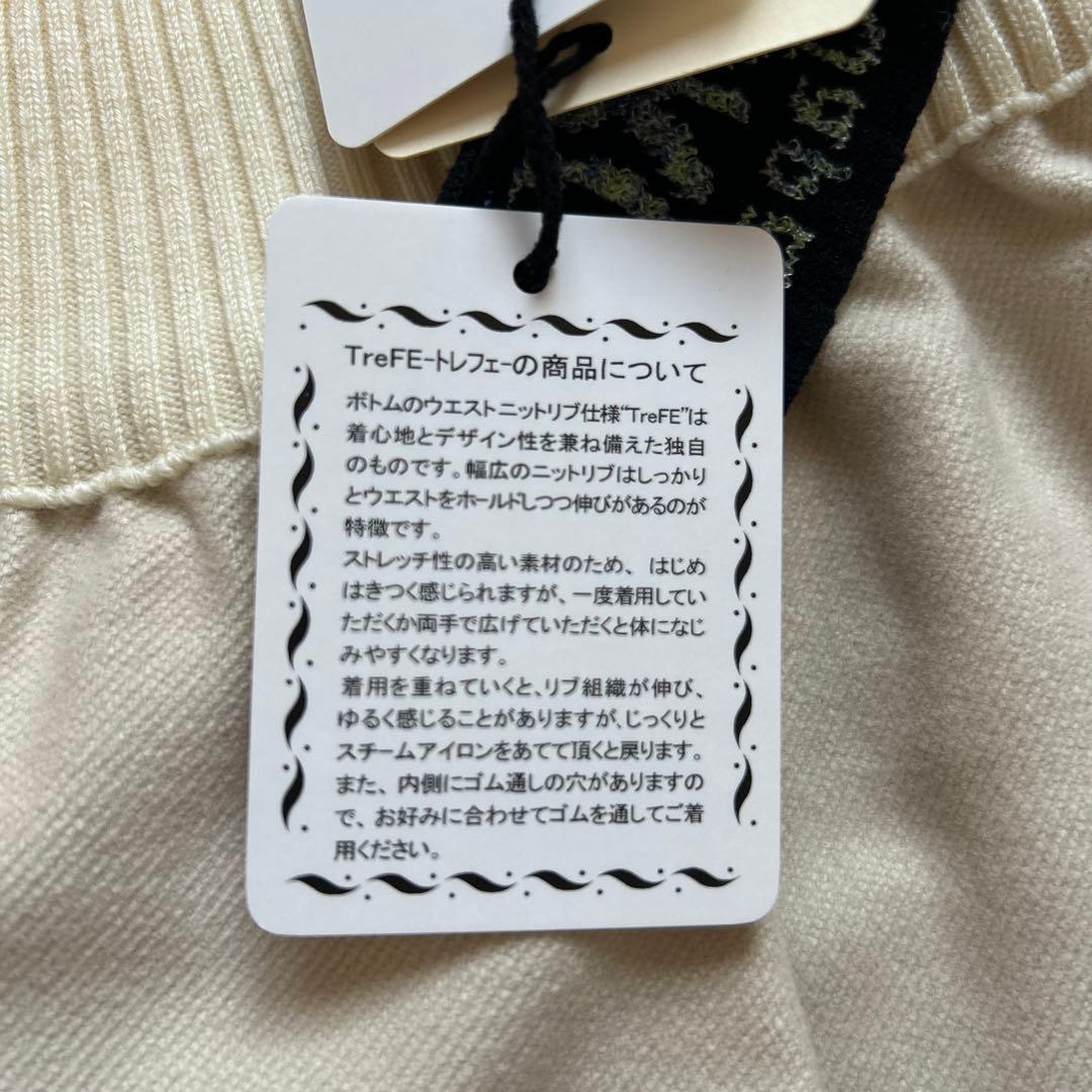 タグ付き新品未使用　M.&KYOKO コットンパンツ