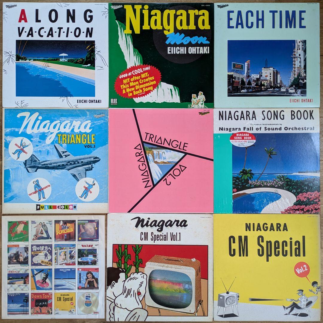 大滝詠一 ナイアガラ レコード 8枚 CITYPOP 大瀧詠一 シティポップ