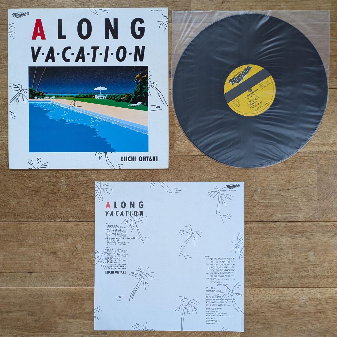 大滝詠一 ナイアガラ レコード 8枚 CITYPOP 大瀧詠一 シティポップ