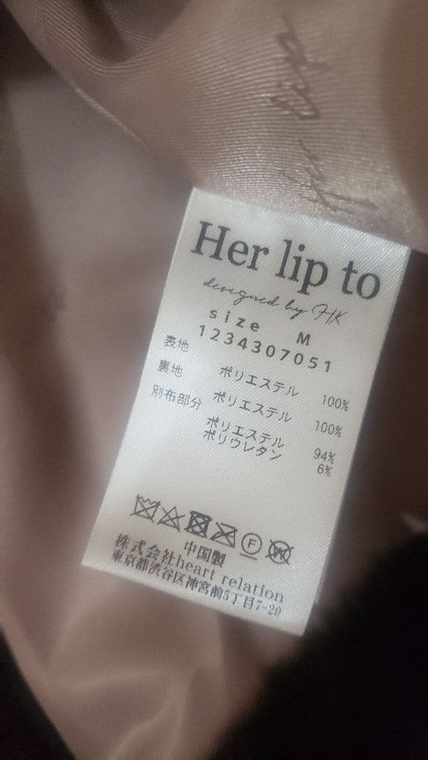 q*)様 herlipto Winter Love Faux Fur Coat