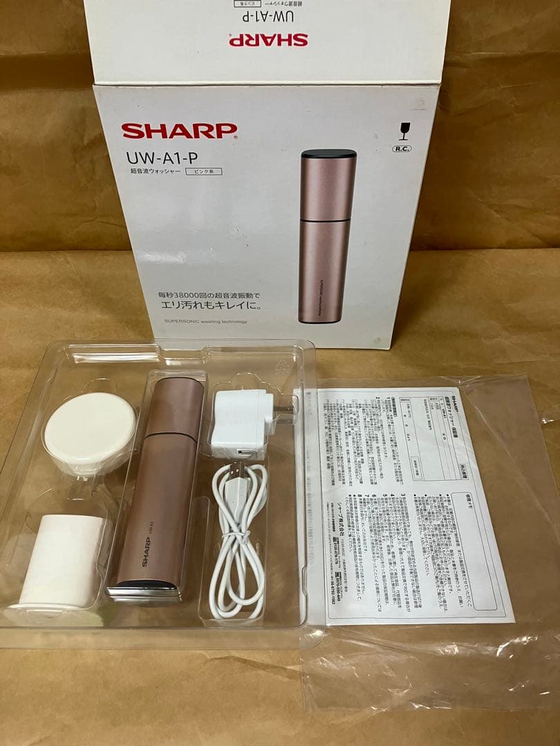 SHARP UW-A1-P 超音波洗浄機 ピンク