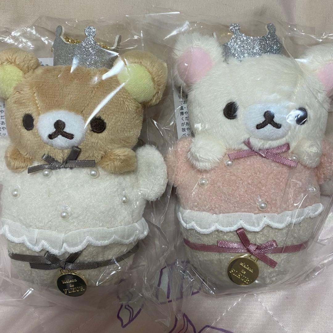 メゾンドフルール リラックマ コリラックマ バッグチャーム 2個セット