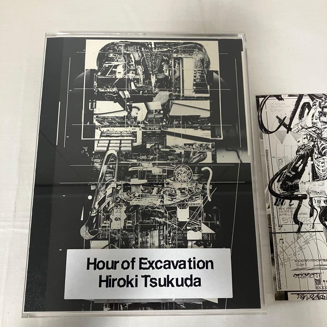Hour of Excavation Hiroki Tsukuda 佃弘樹作品集
