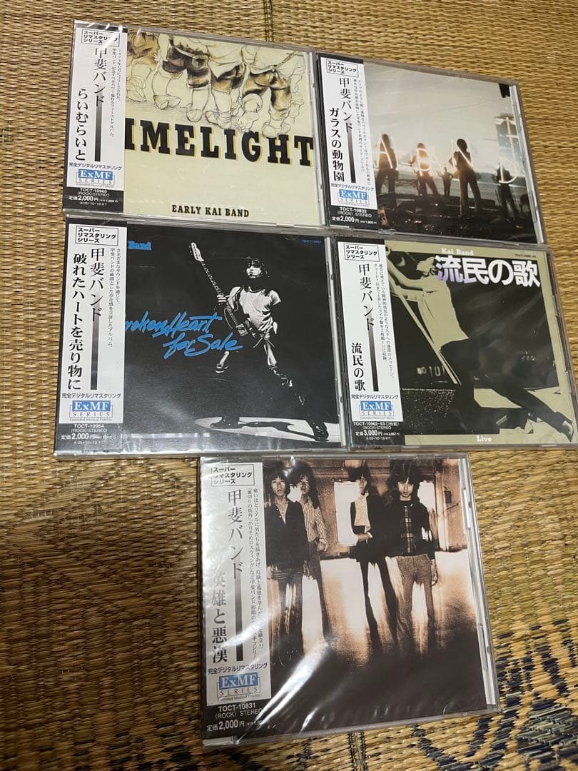 貴重品、甲斐バンド⭐️コレクションに最適⭐️スーパーリマスタリングCD 5枚セット