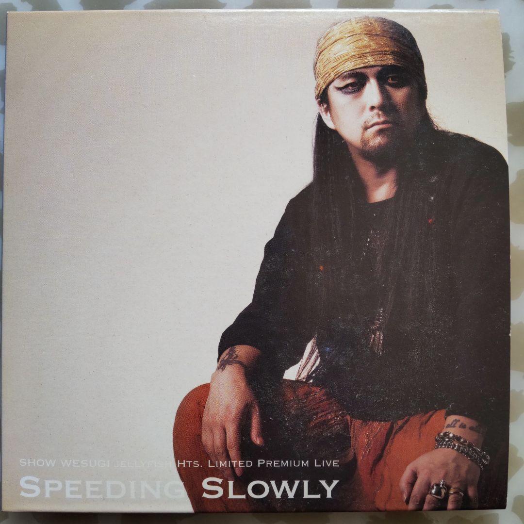 上杉昇 / SPEEDING SLOWLY
