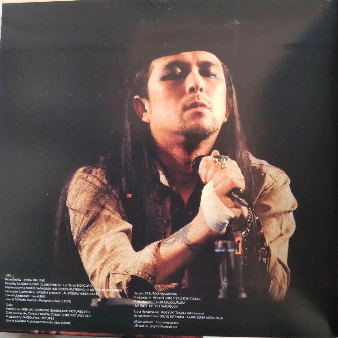 上杉昇 / SPEEDING SLOWLY