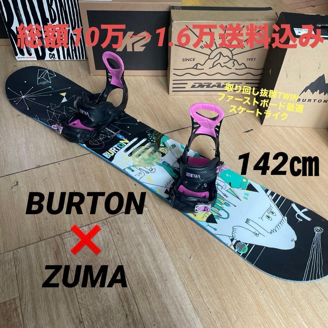スノーボードブーツ　BURTON　バートン　CASA　23㎝