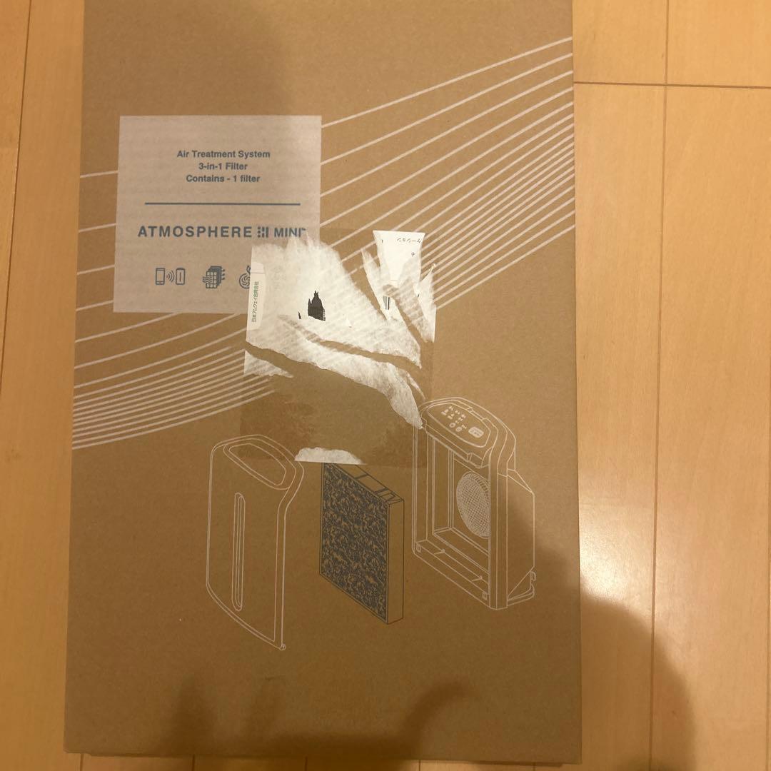 断捨離さん専用！ATMOSPHERE MINI 空気清浄機フィルター