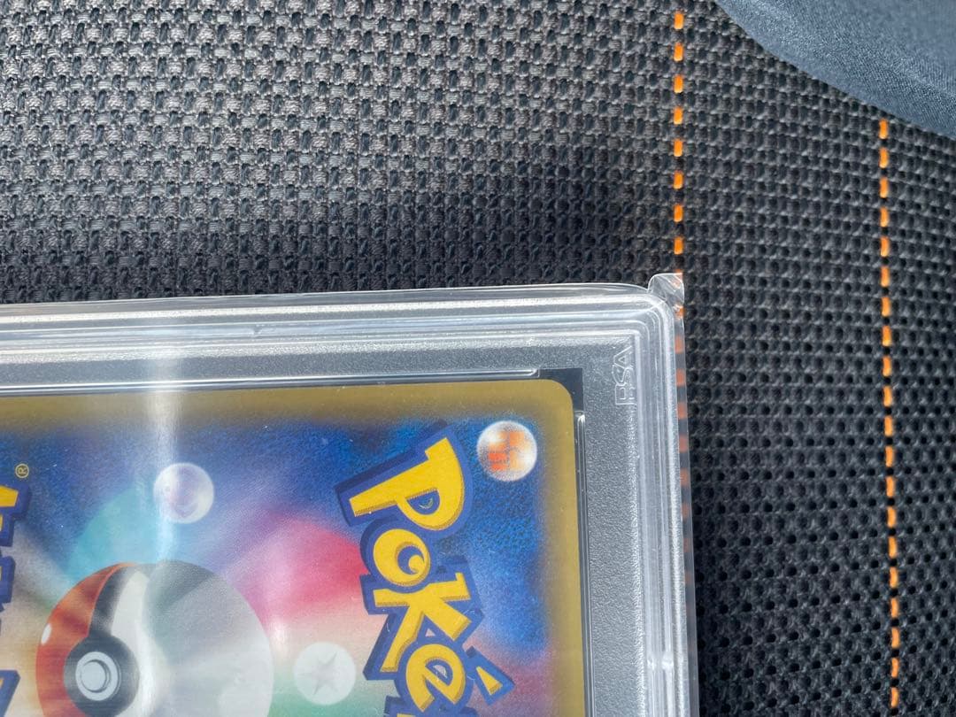 最終値下げ　ポケモンカードゲーム　【PSA10】アズサ SR