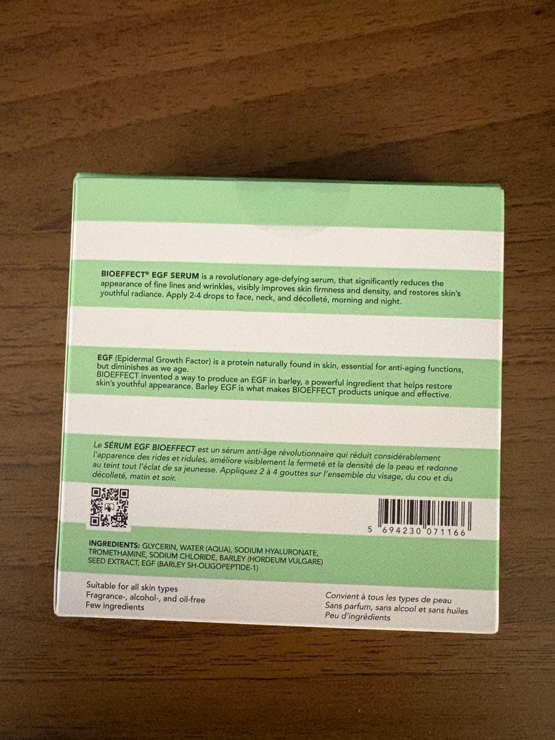 【未開封新品】ビーアイオー セラム 15ML