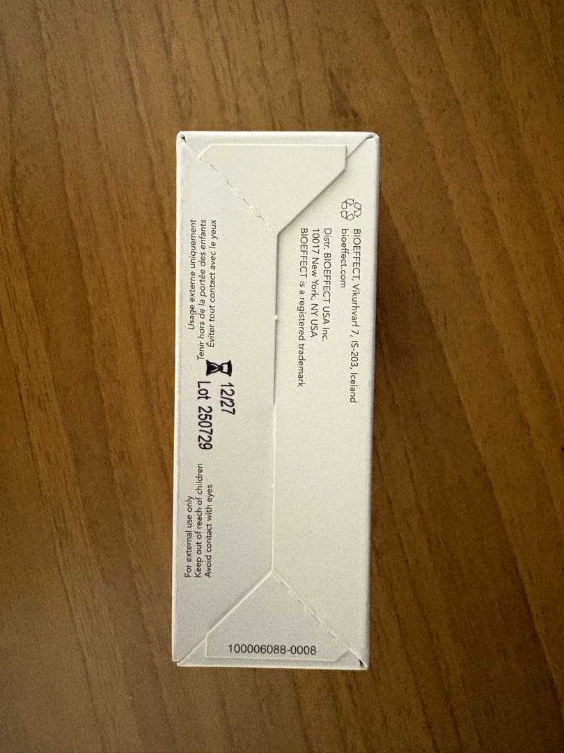 【未開封新品】ビーアイオー セラム 15ML