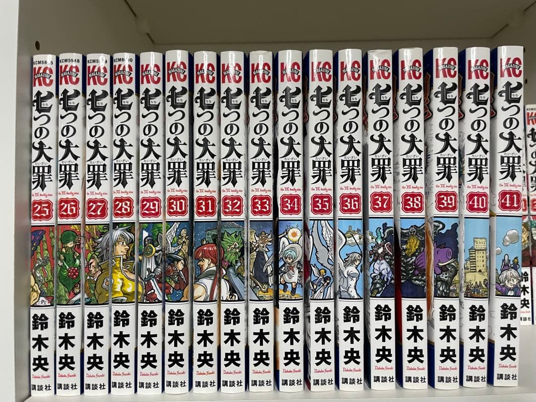 七つの大罪　全41巻＋七つの短編鈴木央短編集