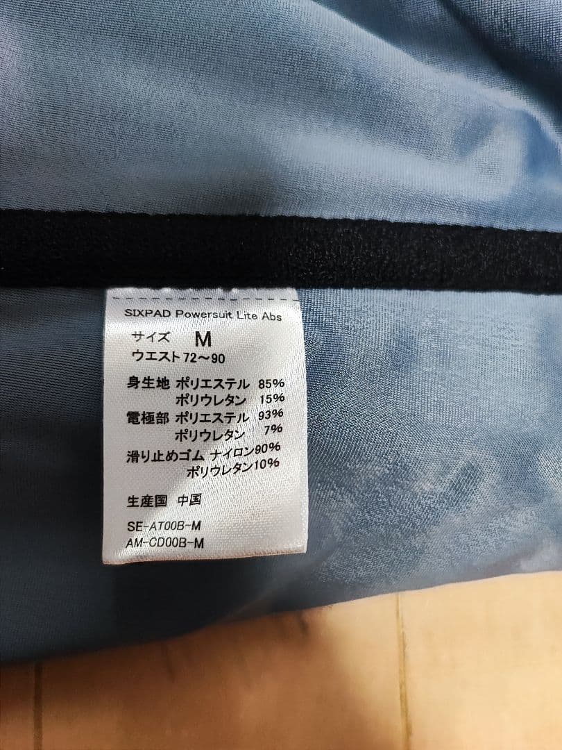 SIXPAD EMS power suite lite abs Mサイズ