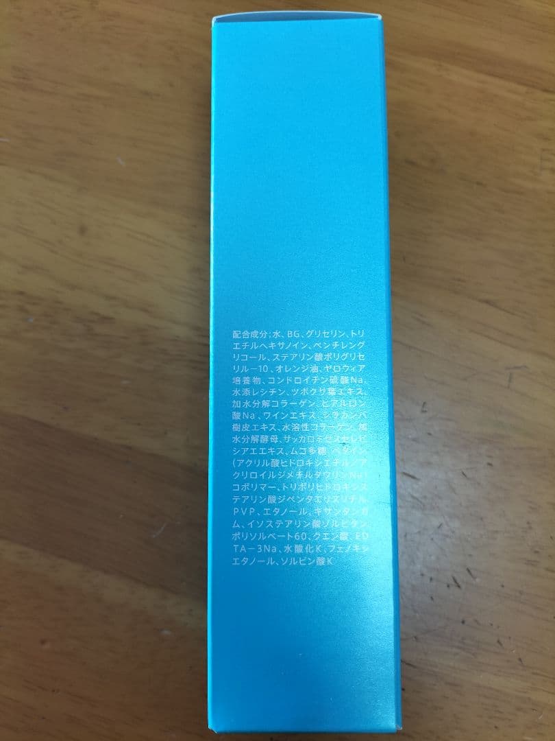 SUNTORY エファージュ セット(4点+トート)