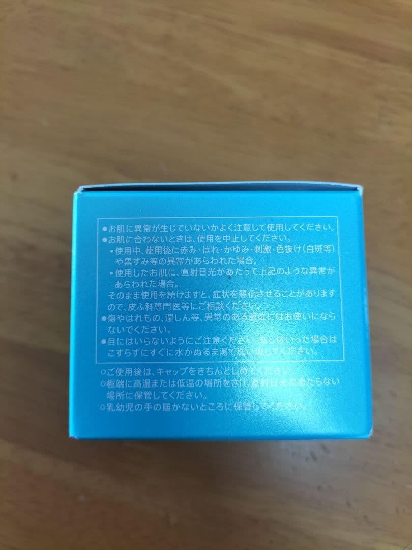 SUNTORY エファージュ セット(4点+トート)