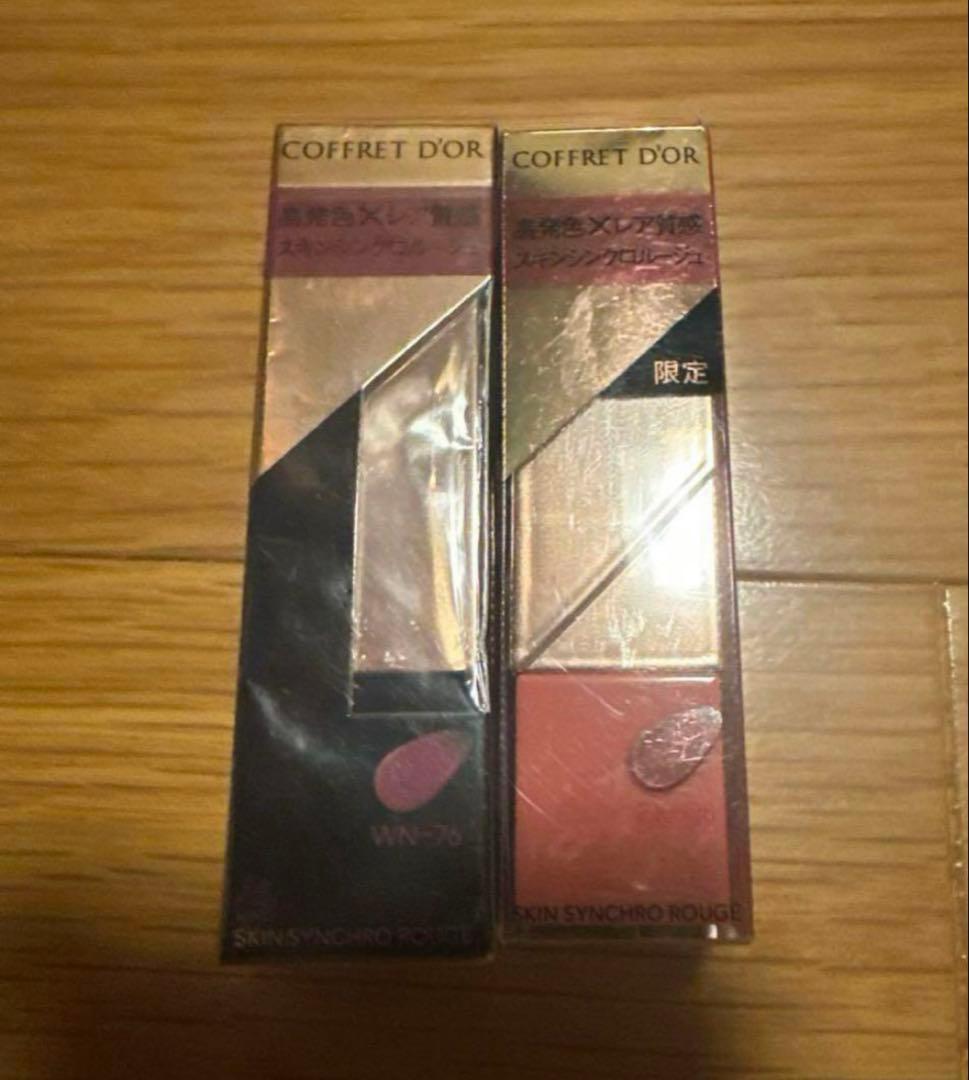 【三波様】コフレドール　スキンシンクロルージュ×6
