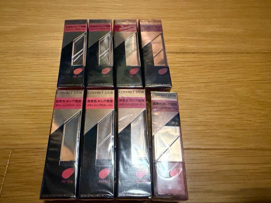 【三波様】コフレドール　スキンシンクロルージュ×6