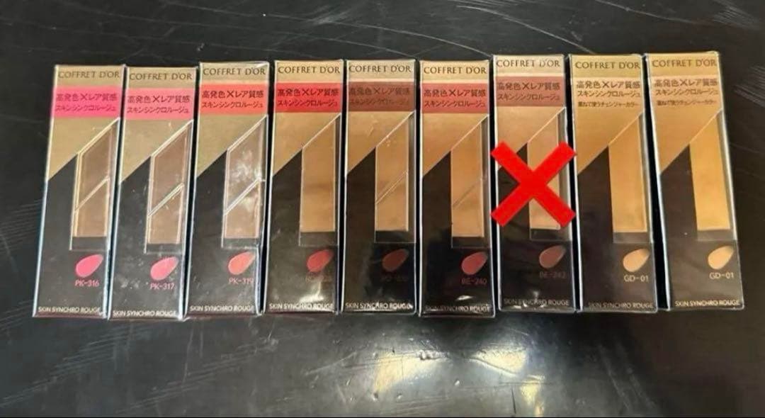 【三波様】コフレドール　スキンシンクロルージュ×6