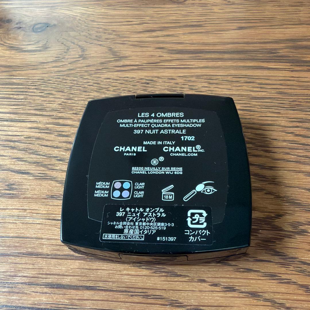 シャネル　レキャトルオンブル397 ニュイアストラル