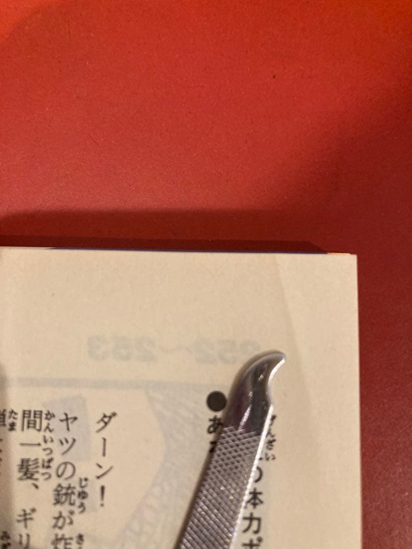 ゲームブック　タイムトラベル大戦争 : 過去の国からSOS