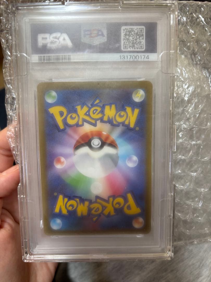 こ*う様 ルギアV PSA10