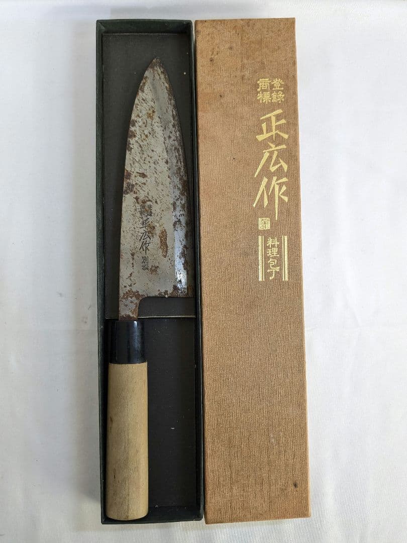 包丁 箱入り 5本セット 出刃包丁 刺身包丁