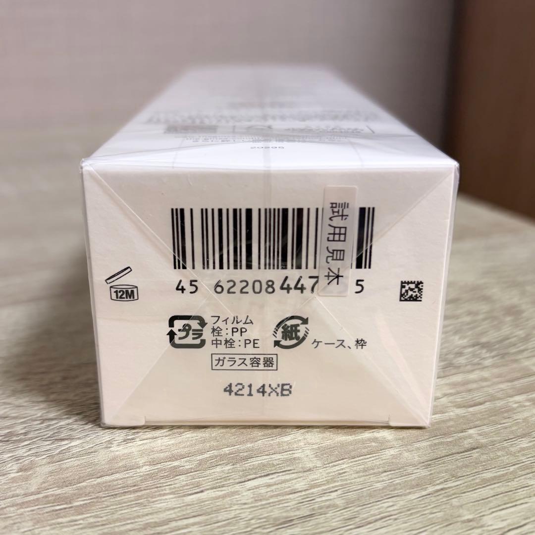 新品！ザ・ギンザ＊コンディショニングリファイナー n THE GINZA