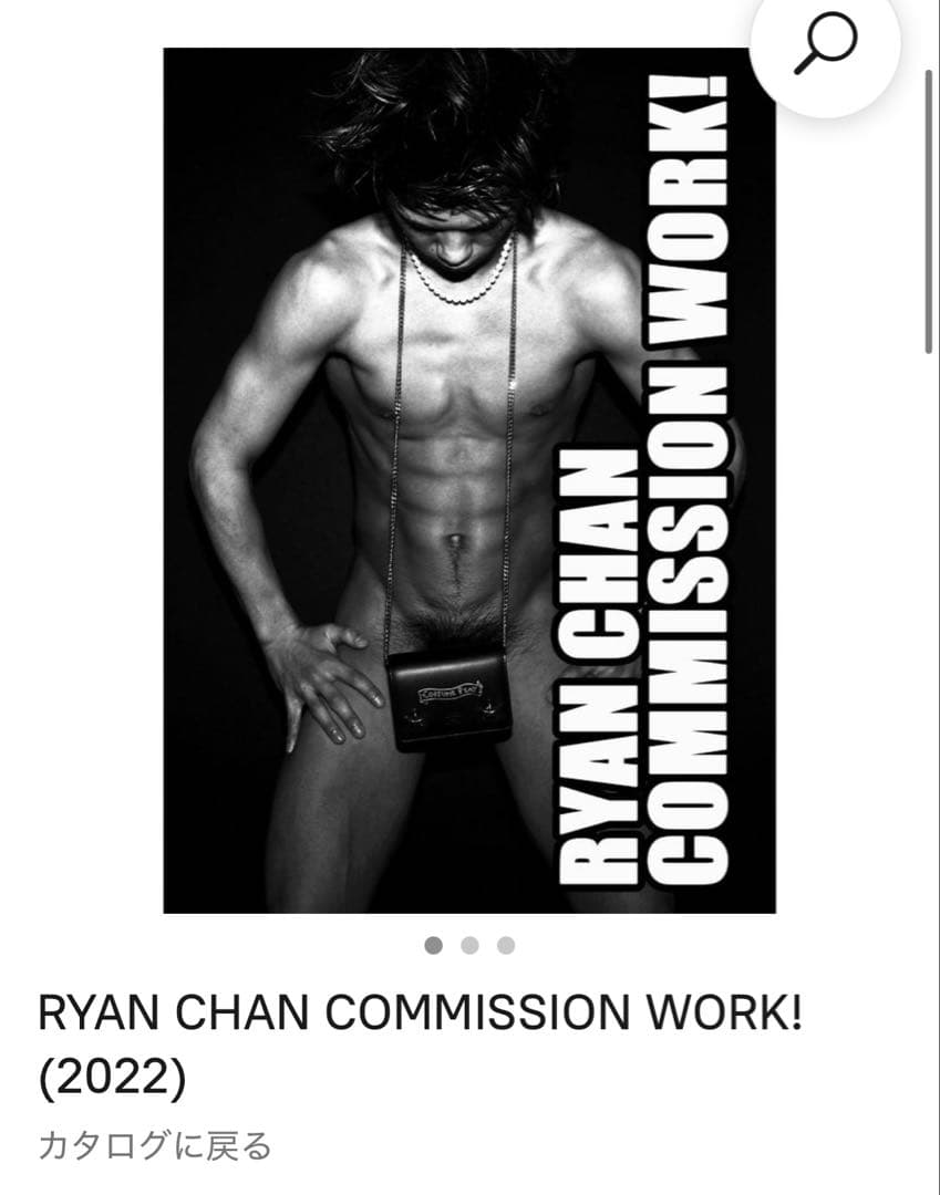 【早い者勝ち】　ryan chan ライアンチャン写真集