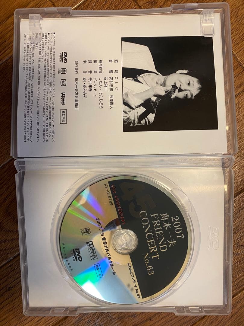 ◼️1枚ずつにも対応【ファンクラブ限定品につき希少】舟木一夫DVD７枚