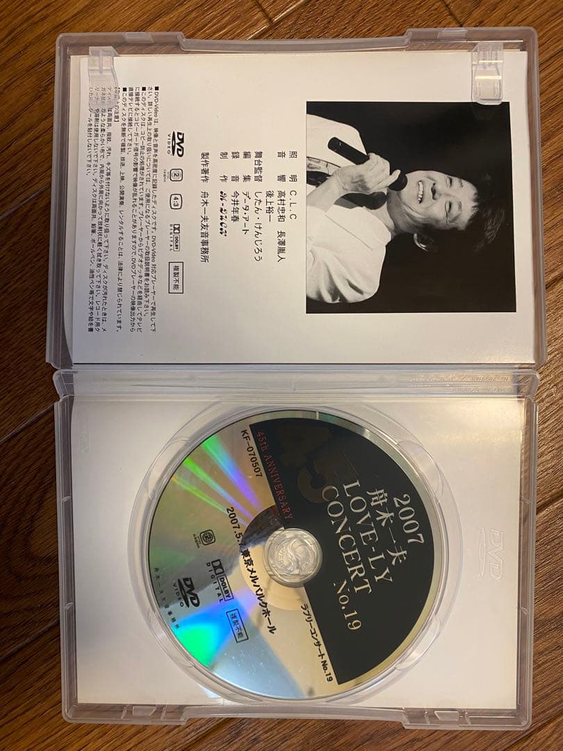 ◼️1枚ずつにも対応【ファンクラブ限定品につき希少】舟木一夫DVD７枚