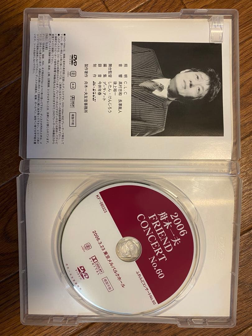 ◼️1枚ずつにも対応【ファンクラブ限定品につき希少】舟木一夫DVD７枚