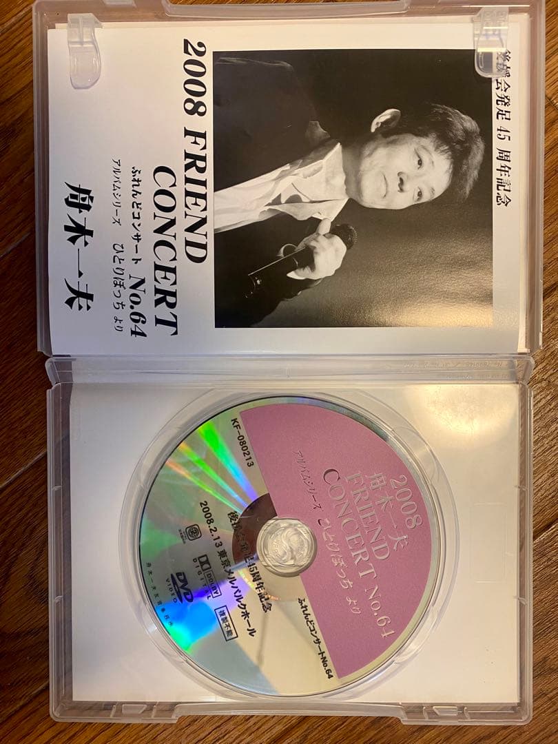 ◼️1枚ずつにも対応【ファンクラブ限定品につき希少】舟木一夫DVD７枚