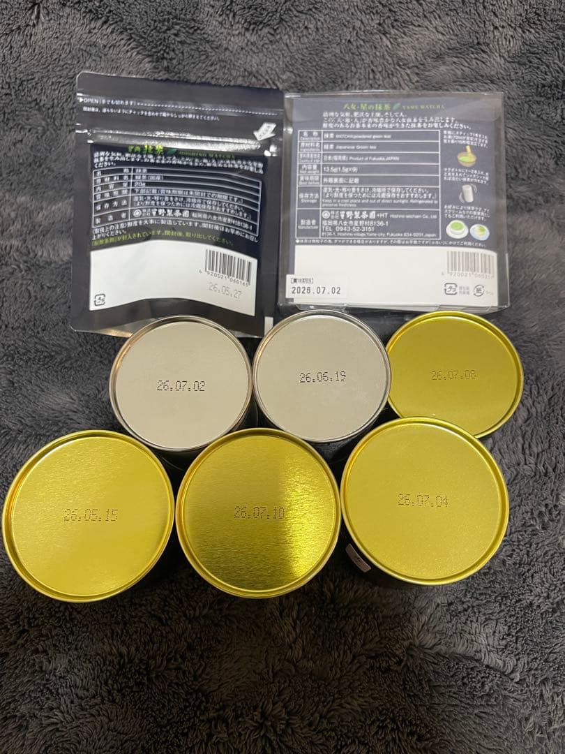 星野製茶園　抹茶　八女の華　八女の露　星の露　宰府の白　青玉　星の抹茶スティック