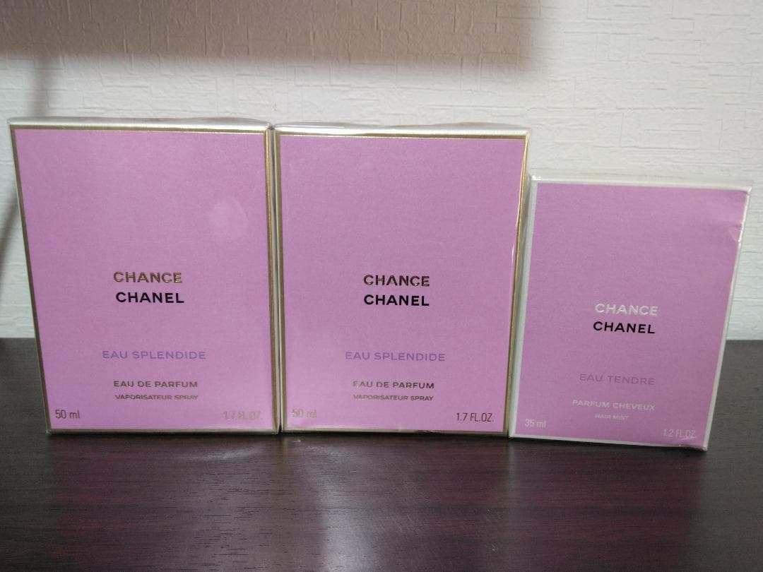 CHANEL チャンス ガブリエル　香水セット　美容液　パウダー洗顔料