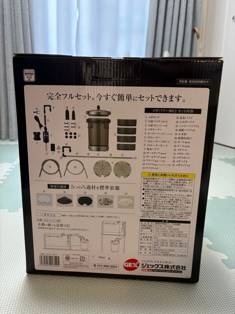 GEX MEGA POWER 9012 フィルター