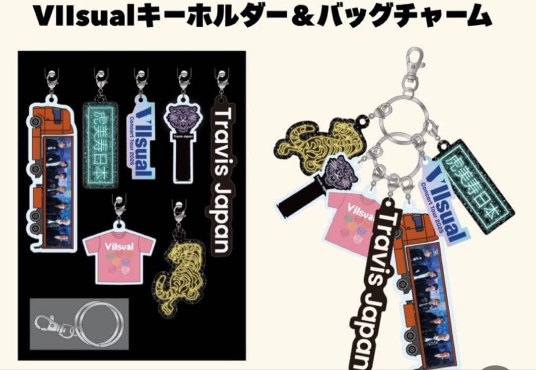 Travis Japan VIIsual 完全生産限定盤　 DVD