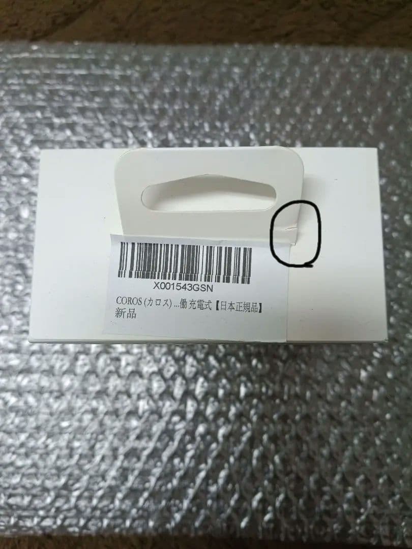 新品同様 COROS HEART RATE MONITOR 送料込み