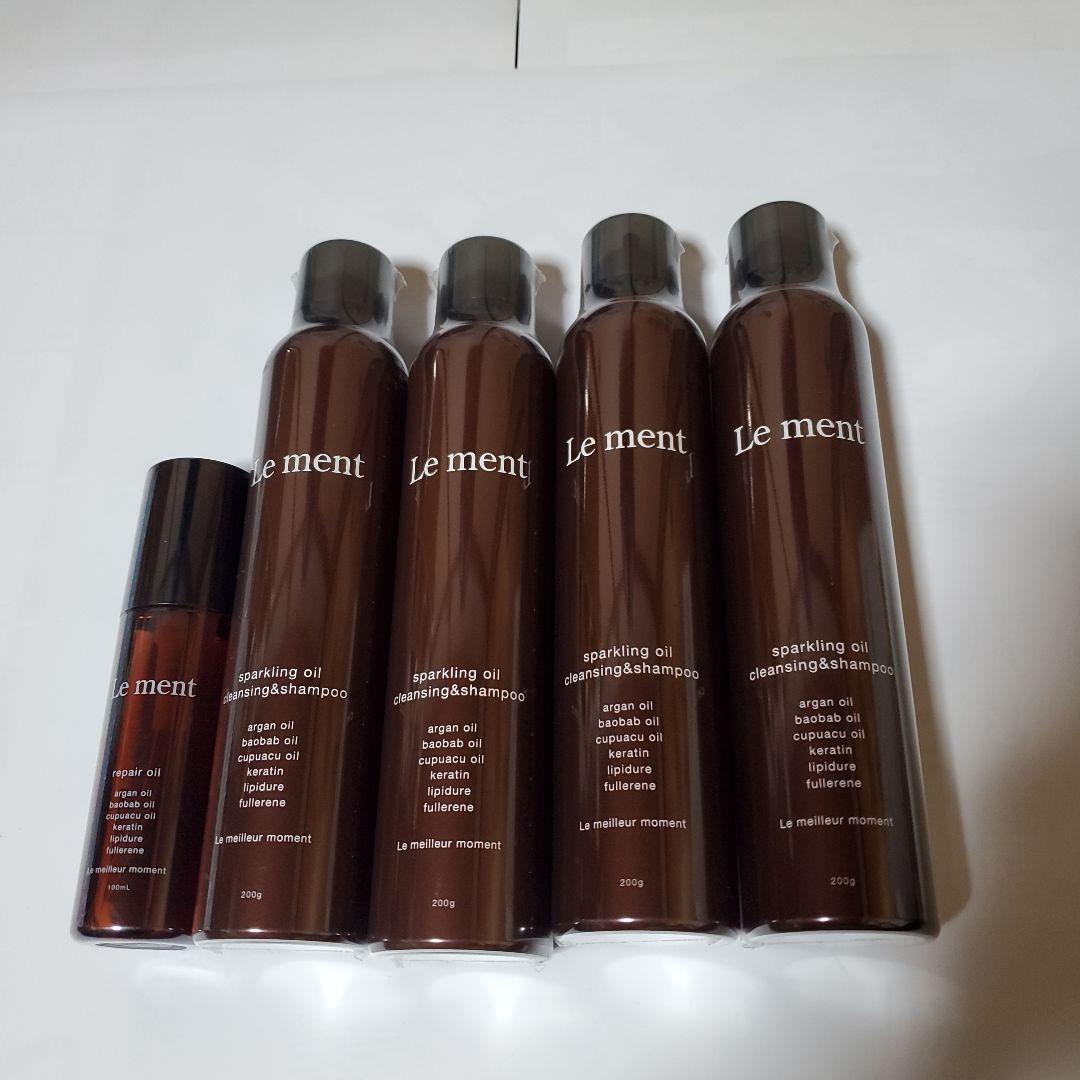 Le ment スパークリングオイルシャンプー ＋ヘアトリートメント