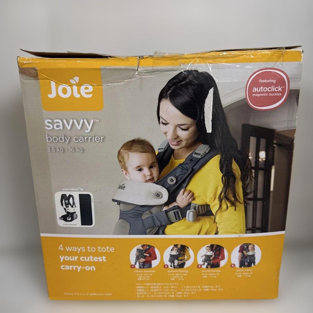 Joie ベビーキャリア　Savvy サビー　ブラックペッパー