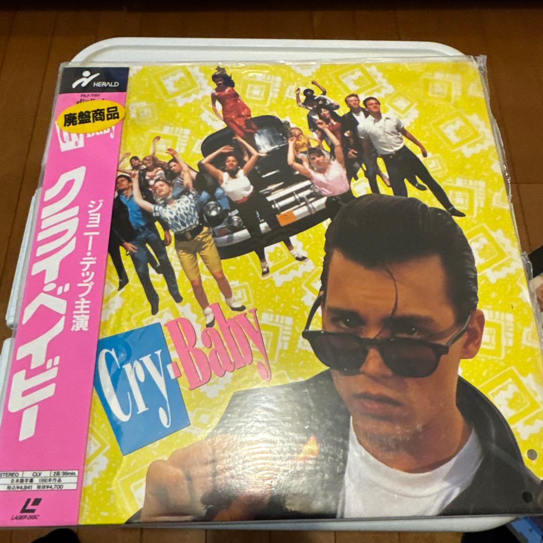 レーザーディスク19本 まとめ売り【動作未確認】