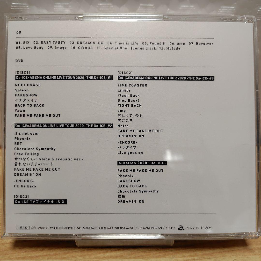 Da-iCE SiX 初回限定盤 DVD