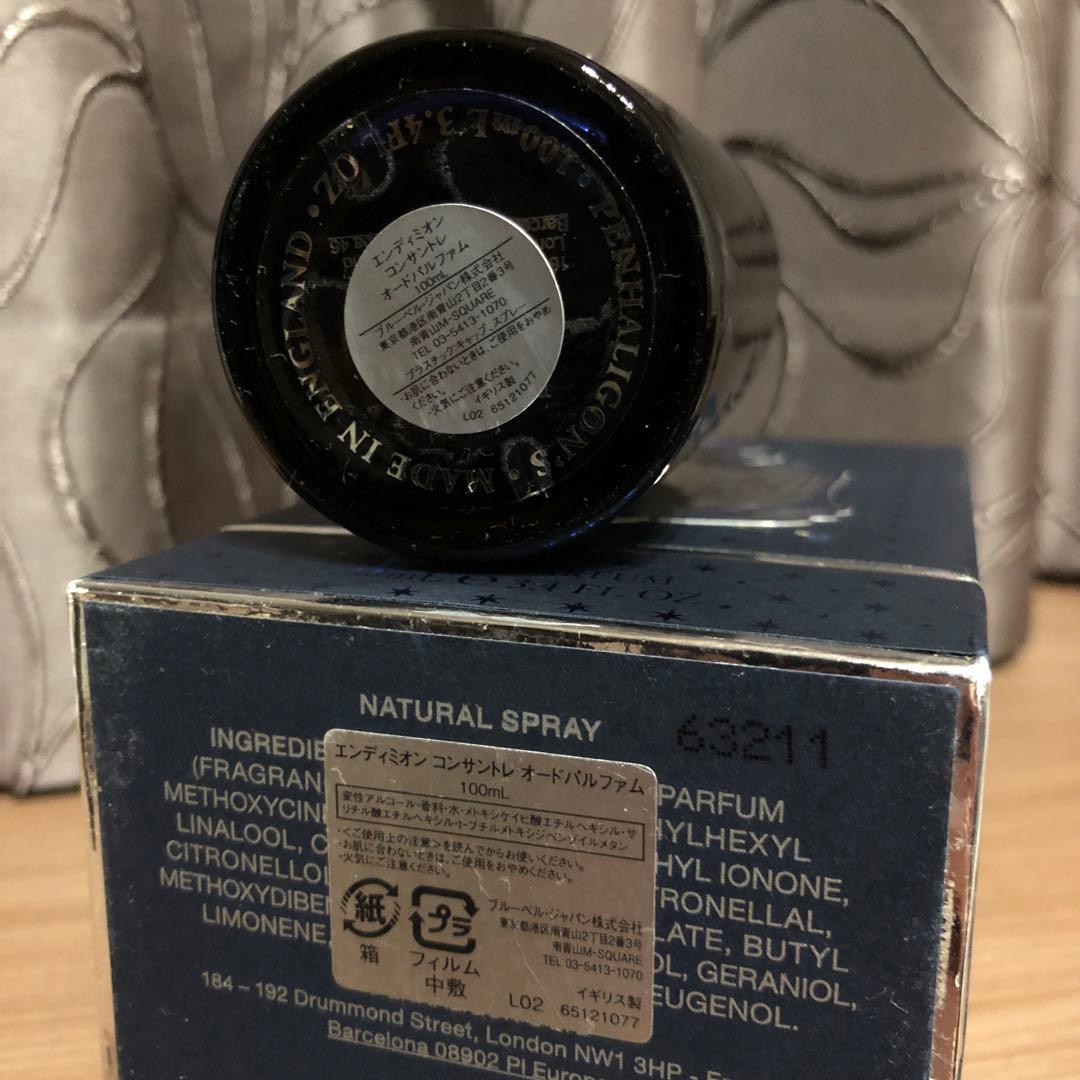 ペンハリガン エンディミオンコンサントレ PENHALIGON'S 国内購入品