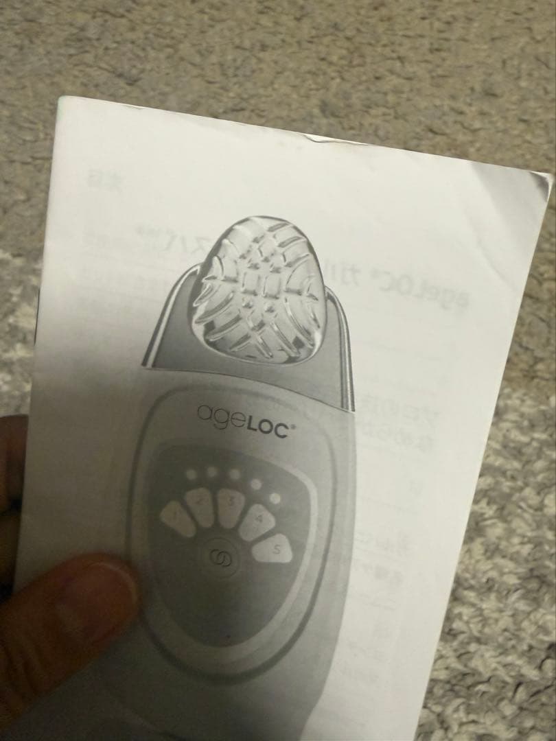 【美品】ニュースキン ageLOCガルバニック スパ　ニュートリオール　セラム