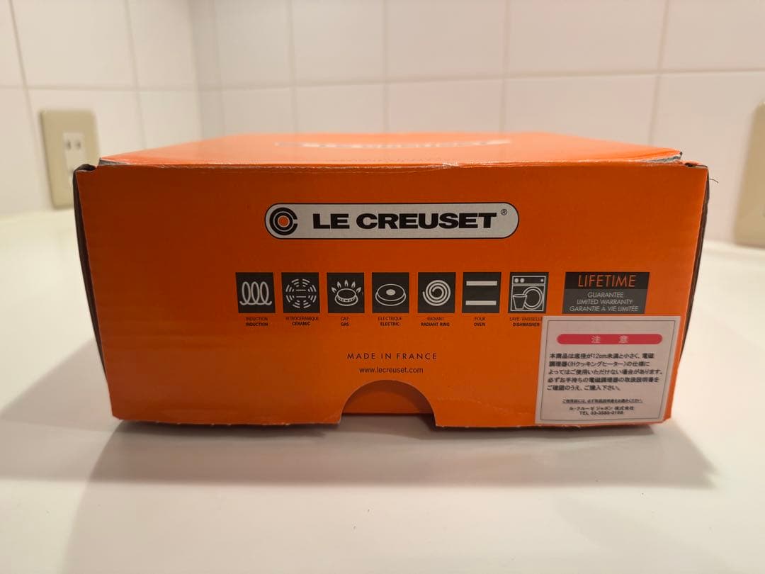 ル・クルーゼ マルミット18cmの両手鍋(ブルー)