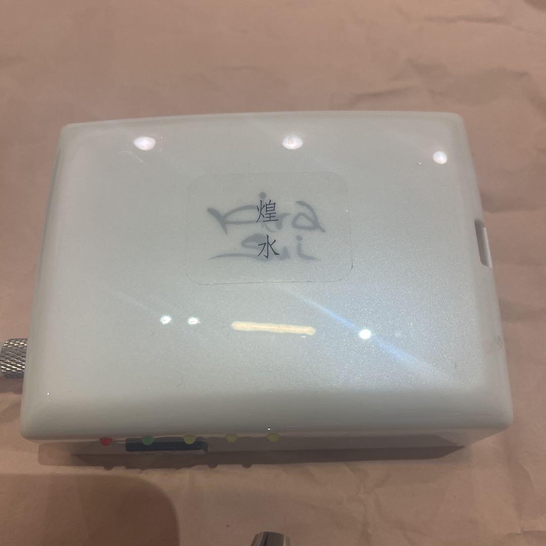 煌水　テラヘルツ　セット