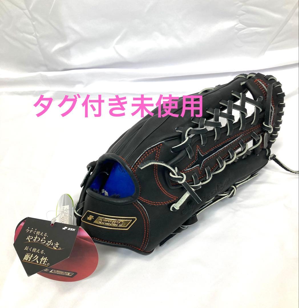 3586N9パ 未使用 SSK グローブ 軟式野球 外野手 右投げ ブラック