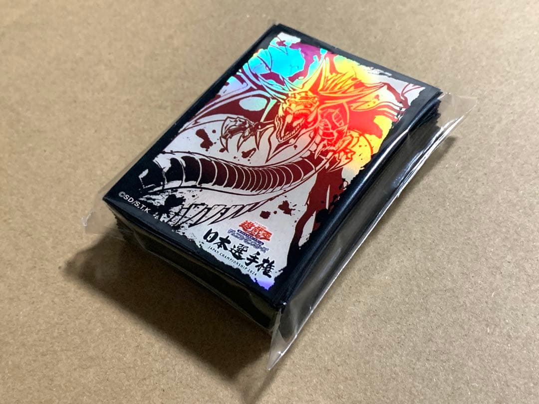 【未開封・未使用】遊戯王　日本選手権　オシリスの天空竜　スリーブ　墨絵風